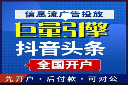 案例解析：SEM代运营机构助力品牌知名度提升